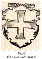 Герб Волині