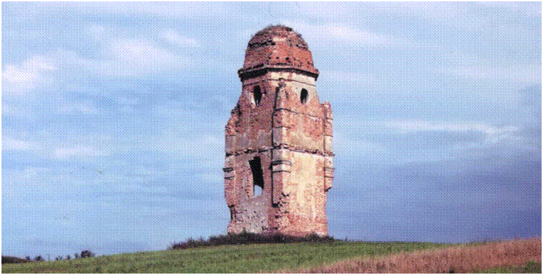 Аріанська вежа