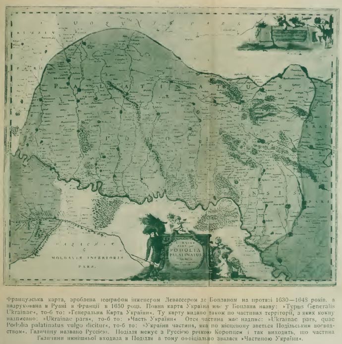 Французька карта Левассера 1630-1648 років