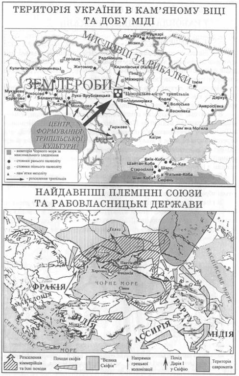 Територія України в кам'яному віці