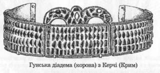 Гунська діадема. Керч.