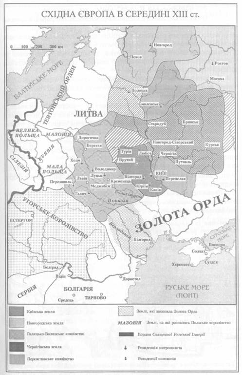 Східна Європа в середині 13 століття