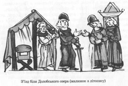 З'їзд біля Долобського озера