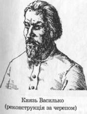 Князь Василько