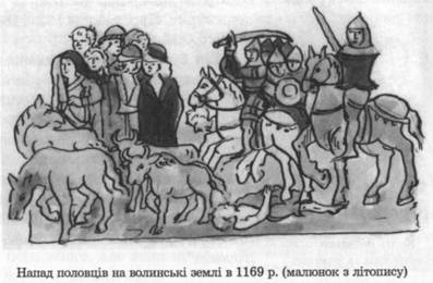 Напад Половців