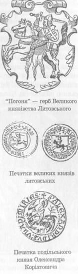 Печатка