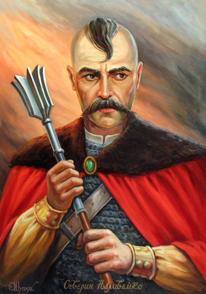 Наливайко
